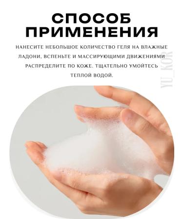 Some by mi Washing gel Super Matcha Pore Clean Cleansing Gel - Buy Online on GoSupps.com