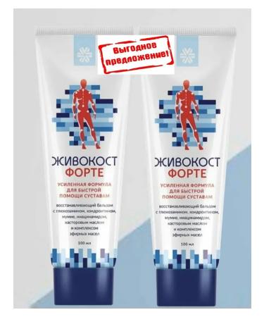 health of Siberia "Libra -Kost" restoring the balm of Forte 2pcs