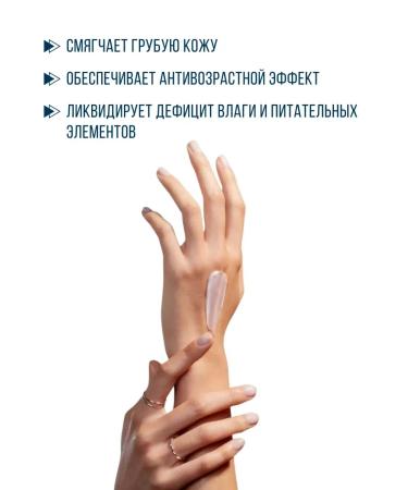 BIOTHERM Hand cream Biomains 50ml - Buy Online on GoSupps.com