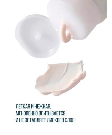 BIOTHERM Hand cream Biomains 50ml - Buy Online on GoSupps.com