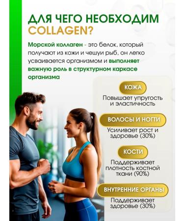Dr Neumann Sea collagen with hyaluronic acid and vitamin C of dietary supplements - Buy Online on GoSupps.com