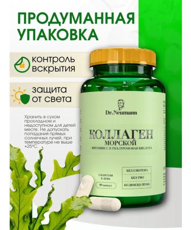 Dr Neumann Sea collagen with hyaluronic acid and vitamin C of dietary supplements - Buy Online on GoSupps.com