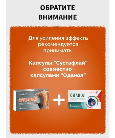 Health club Joint capsules for restoration of joints and spine - Buy Online on GoSupps.com