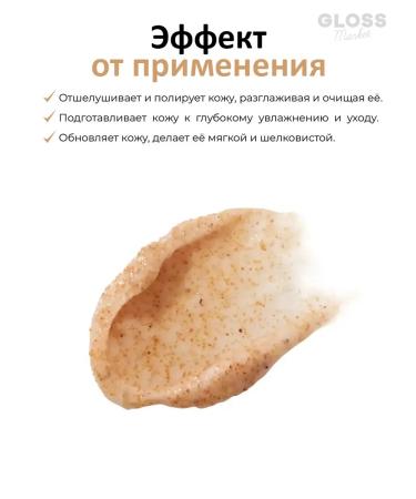 MEDIHEAL Exfoliating lip scrub creamy soft with walnut shells 10 ml - Buy Online on GoSupps.com