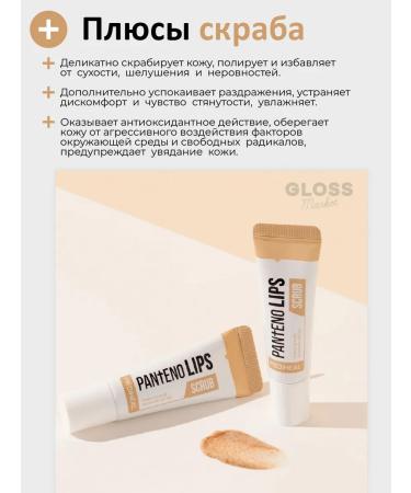 MEDIHEAL Exfoliating lip scrub creamy soft with walnut shells 10 ml - Buy Online on GoSupps.com