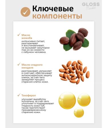 MEDIHEAL Exfoliating lip scrub creamy soft with walnut shells 10 ml - Buy Online on GoSupps.com