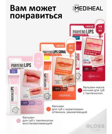 MEDIHEAL Exfoliating lip scrub creamy soft with walnut shells 10 ml - Buy Online on GoSupps.com