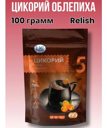 Relish Natural chicory with sea buckthorn lingonberry and classic - Buy Online on GoSupps.com