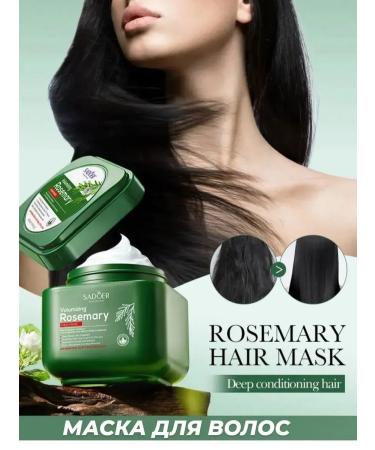 cosmetics Mask for hair is nutritious with rosemary - Buy Online on GoSupps.com