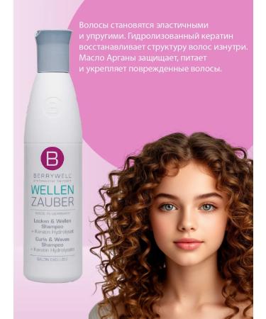 Berrywell Shampoo for curly hair - Buy Online on GoSupps.com