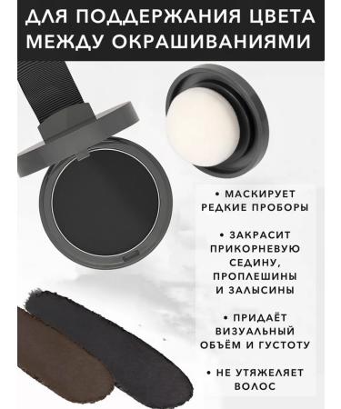 SissyBeauty Hair powder from gray hair tinting 26 Maycher - Buy Online on GoSupps.com