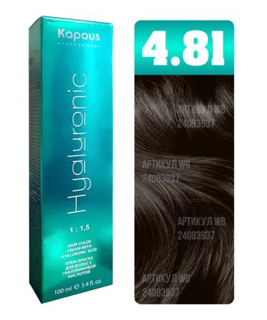 Kapous Promo -drunk Cream - paint Hyaluronic No. 4.81 + Oxide 6% - Buy Online on GoSupps.com