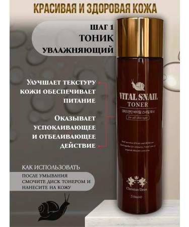 KORECOS Cosmetic cosmetic set of anti -aging - Buy Online on GoSupps.com