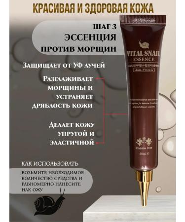 KORECOS Cosmetic cosmetic set of anti -aging - Buy Online on GoSupps.com