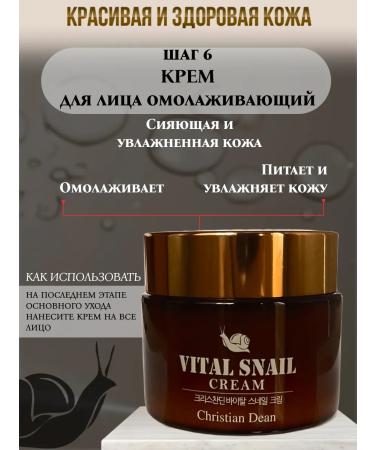 KORECOS Cosmetic cosmetic set of anti -aging - Buy Online on GoSupps.com