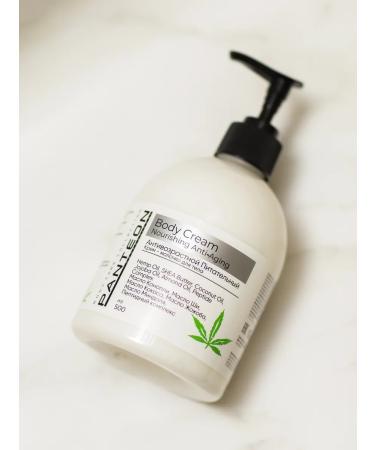 Body cream anti -aging 500 ml - Buy Online on GoSupps.com