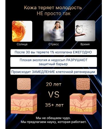 KADIXIAN Premium serum against wrinkles with black truffle - Buy Online on GoSupps.com