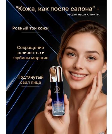 KADIXIAN Premium serum against wrinkles with black truffle - Buy Online on GoSupps.com