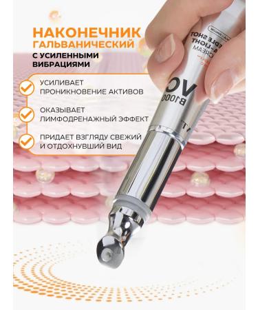 VT Cosmetics Cream for the eyelids and eyes with microeles and microcurrents of Korea - Buy Online on GoSupps.com