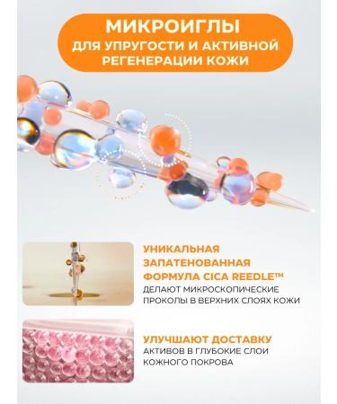 VT Cosmetics Cream for the eyelids and eyes with microeles and microcurrents of Korea - Buy Online on GoSupps.com