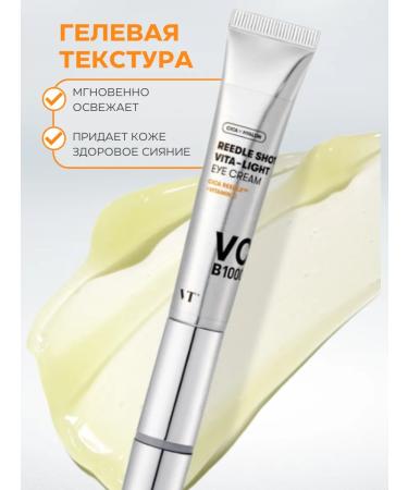 VT Cosmetics Cream for the eyelids and eyes with microeles and microcurrents of Korea - Buy Online on GoSupps.com