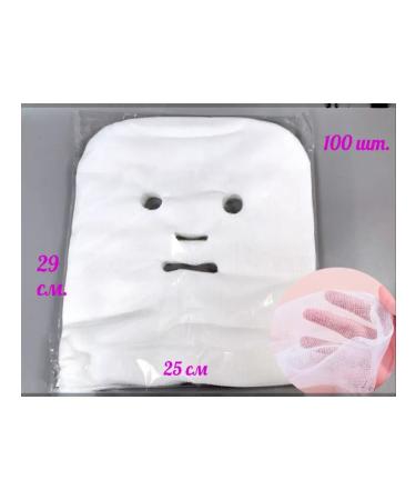 ManiShop Cosmetic gauze mask 100 pcs - Buy Online on GoSupps.com
