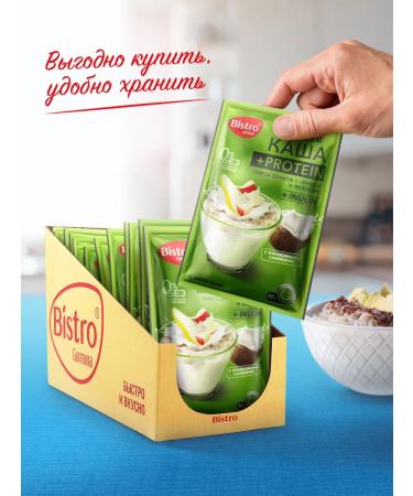 Gurmina Instant porridge + protein with pear and apple 15 pieces of 40 g each - Buy Online on GoSupps.com