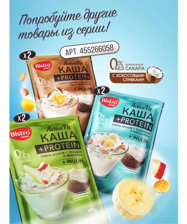 Gurmina Instant porridge + protein with pear and apple 15 pieces of 40 g each - Buy Online on GoSupps.com