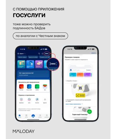 YOUNG PEOPLE Complex Iron + B vitamins set 2 pcs - Buy Online on GoSupps.com