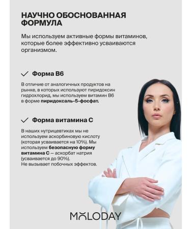 YOUNG PEOPLE Complex Iron + B vitamins set 2 pcs - Buy Online on GoSupps.com