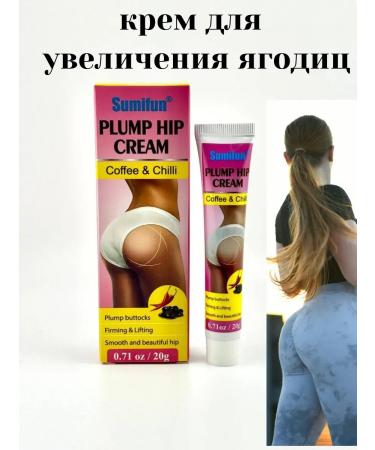 SALE Cream for lifting and increasing the buttocks - Buy Online on GoSupps.com