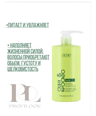 Kapous Studio Avocado and olive oil nourishing mask with oils - Buy Online on GoSupps.com