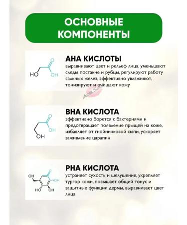 Some by mi Piling Pads for problem skin against acne acne acidic - Buy Online on GoSupps.com