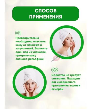 Some by mi Piling Pads for problem skin against acne acne acidic - Buy Online on GoSupps.com