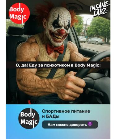 Insane Labz PSYchotic Foreigning Complex of the United States 35 servings - Buy Online on GoSupps.com