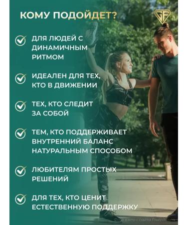 GraFLab DMAE DMAE BITARTRAT 600 mg 60 capsules - Buy Online on GoSupps.com