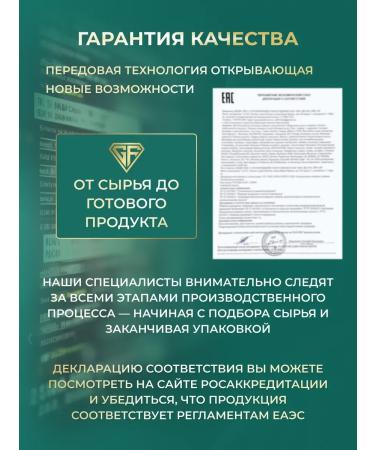 GraFLab DMAE DMAE BITARTRAT 600 mg 60 capsules - Buy Online on GoSupps.com