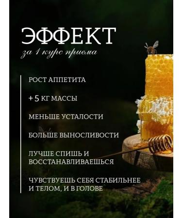 Mass of Bodies 1 Tablets for gaining weight and weight protein - Buy Online on GoSupps.com