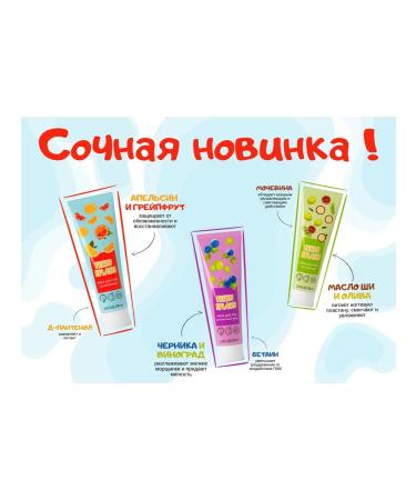 Bio World Fresh splash hand Cream Complex Care - Buy Online on GoSupps.com