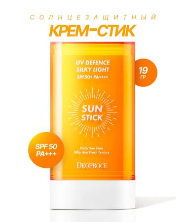 DEOPROCE Sunscreen Moisturizing Face Cream Stick with Vitamins SPF 50