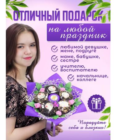 Gifts for loved ones Gift tea bouquet with honey - Buy Online on GoSupps.com