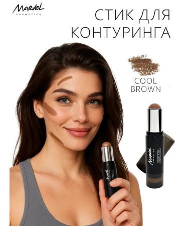 Marvel Cosmetics Sting for contouring - Buy Online on GoSupps.com