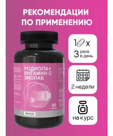 ECOlab Rhodiola + vitamin C 90 capsules - Buy Online on GoSupps.com