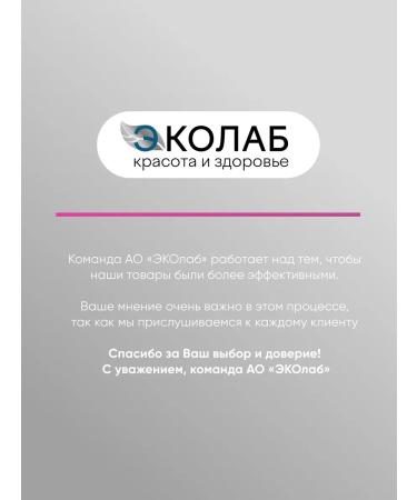 ECOlab Rhodiola + vitamin C 90 capsules - Buy Online on GoSupps.com