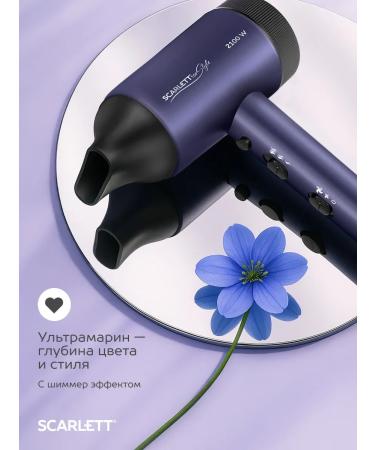 Scarlett Hairdryer SC-HD70I61 - Buy Online on GoSupps.com