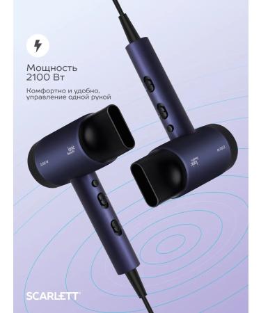 Scarlett Hairdryer SC-HD70I61 - Buy Online on GoSupps.com