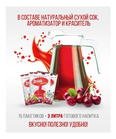 Fruit Pirates Drink's soluble fruit drink (15 servings of a20 g) - Buy Online on GoSupps.com