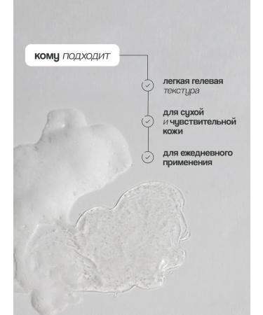 Celimax Dual Barrier washing gel for soft cleansing 200 ml - Buy Online on GoSupps.com