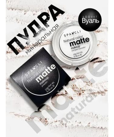 SPARCLI The matting powder All ABOUT MATT! Fixing 8 g - Buy Online on GoSupps.com