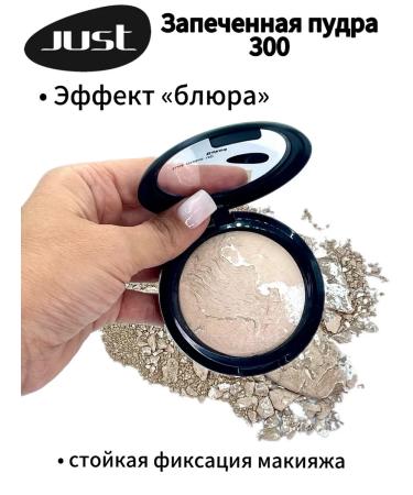 Just make up Facial powder baked 300 - Buy Online on GoSupps.com